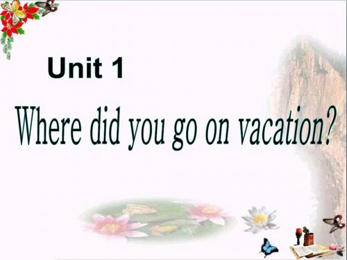 《Where did you go on vacation》 精品PPT课件7