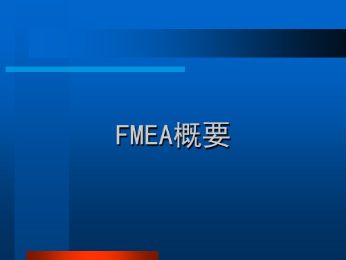 FMEA-01(Product-Process-Equipment-FMEA)