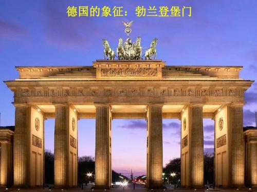 高中地理_湘教版_必修三_2.5矿产资源合理开发和区域可持续发展