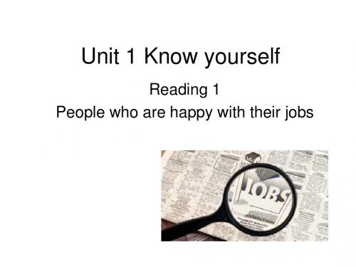 牛津译林版9A Unit1 Know yourself Reading 1课件(共21张PPT)