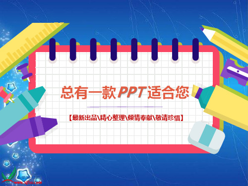 圆柱和圆锥的体积练习[PPT课件白板课件思维导图知识点复习资料]西师大版六年级下册数学