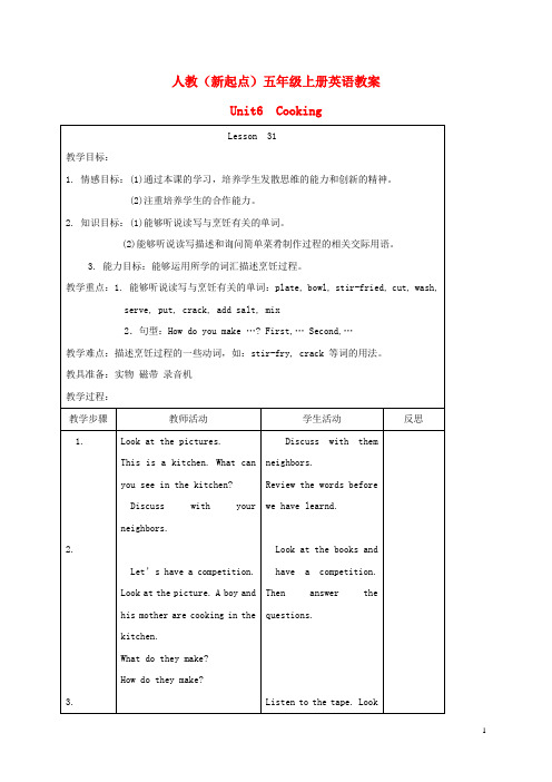 五年级英语上册 unit6 Lesson3132教案 人教新起点