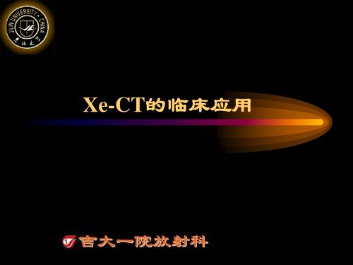 Xe-CT