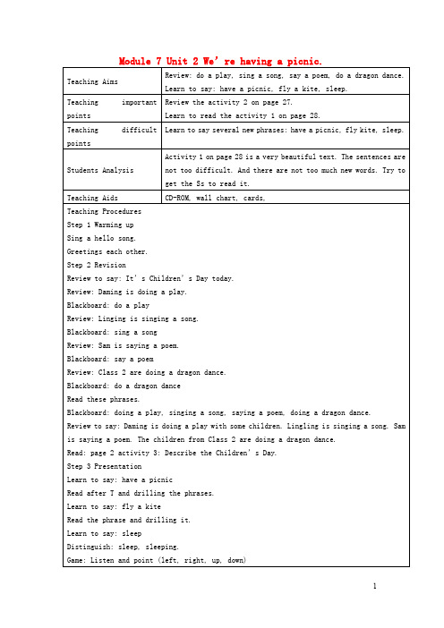 外研版二年级英语下册Module7Unit2We’rehavingapicnic教案设计