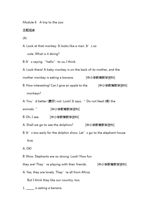 七年级英语上册module6atriptothezoo主题阅读(新版)外研版