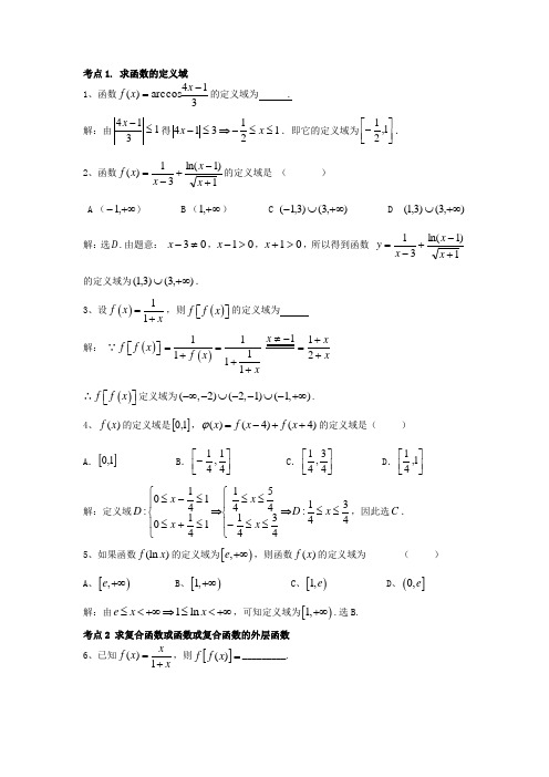 河南豫升专升本高等数学试题(一)