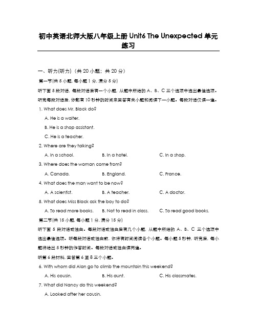 最新版2019-2020年北师大版八年级英语上册Unit6单元巩固练习题及答案-精编试题