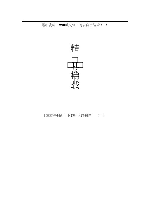 2017年电大金融统计分析形成性考核册