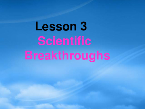 高中英语Unit 20 Lesson 3 scientific breakthroughs课件1 北