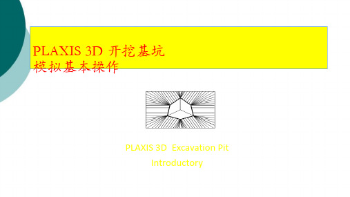 PLAXIS 3D