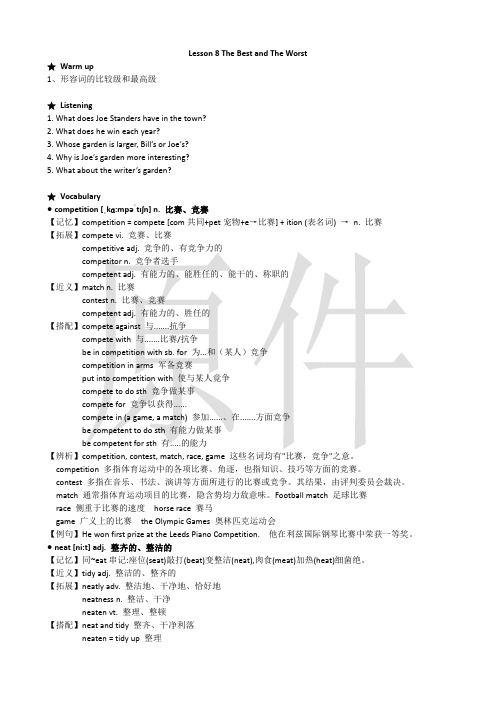 新概念二Lesson 8 The Best and The Worst最全知识点总结