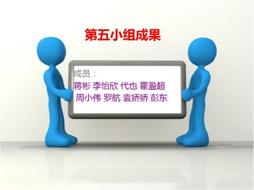 运输货物类损伤概述