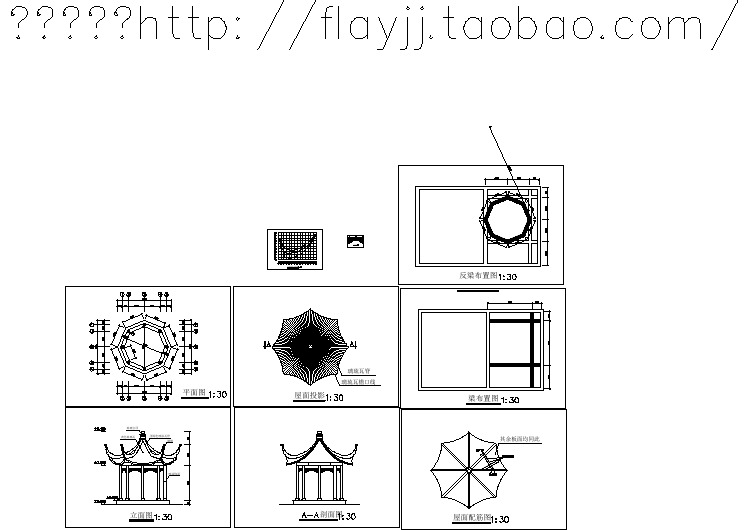 【南京】某地公园八角亭全套建筑施工设计cad图纸（长宽均为3.993米 ）