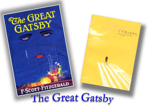 The Great Gatsby 了不起的盖茨比英文ppt