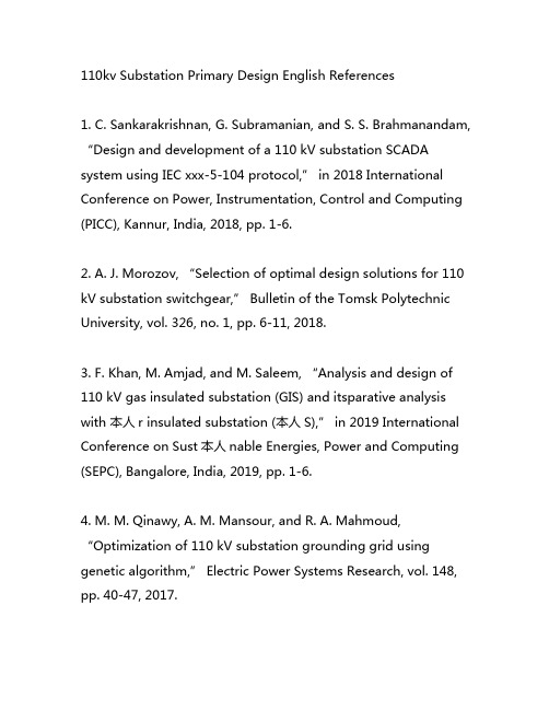 110kv变电站一次设计英文参考文献