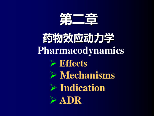 药物效应动力学Pharmacodynamics