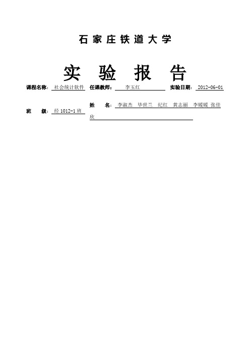 大学生每月电话费消费情况调查报告