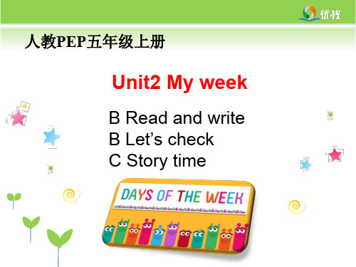 Unit2_My_week_第6课时教学课件