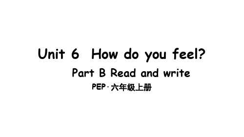 人教版PEP英语六年级上册Unit 6 How do you feel Part B 第5课时课件