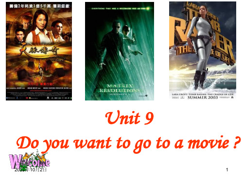 Unit 9 Do you want to go to a moviePPT课件