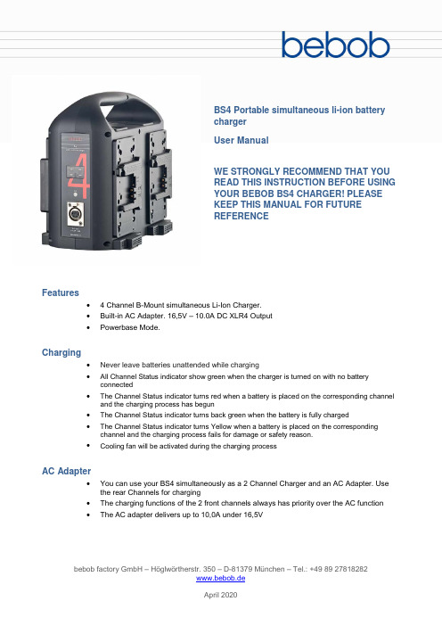 bebob BS4 四通道同时充电Li-ion电池充电器用户手册说明书