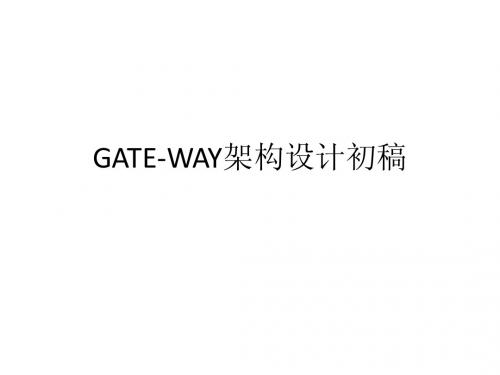 GATE-WAY