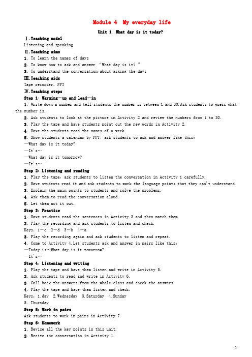 七年级英语上册 Starter Module 4 My everyday life Unit 1 What day is it today教案 (新版)外研版