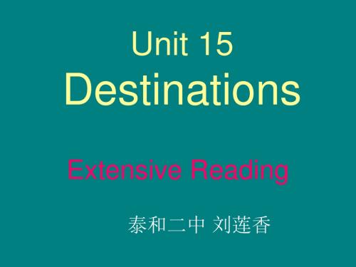 高二英语Unit15泛读课课件