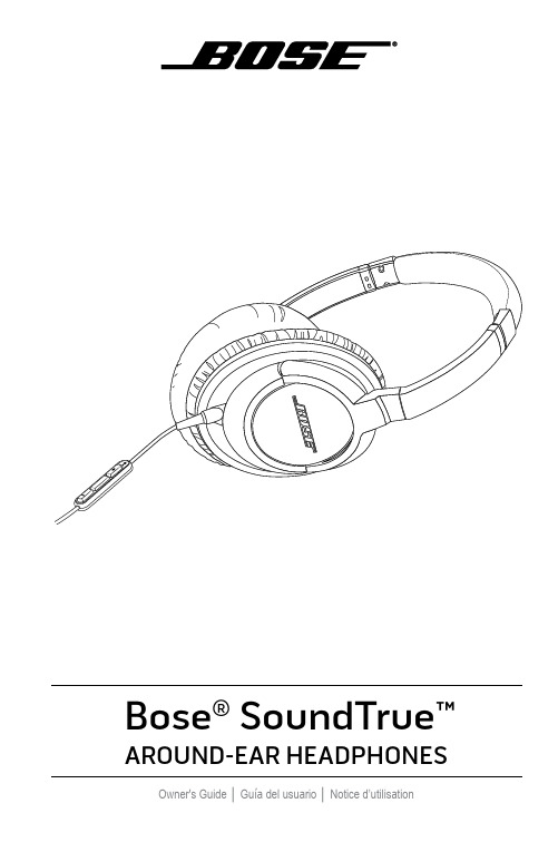 Bose SoundTrue Around-Ear Headphones 使用指南说明书