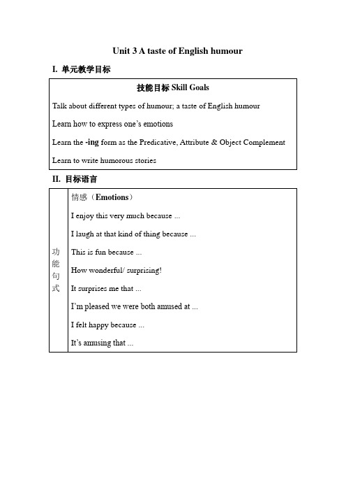 高中英语必修3Unit 3-【名师经典教学设计课件】