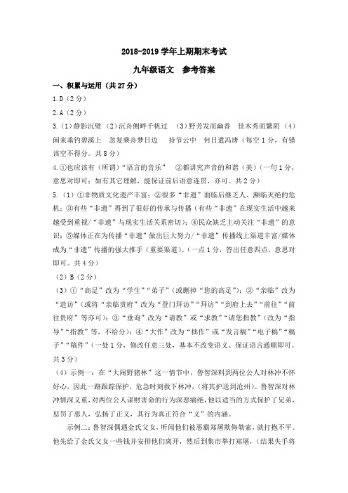 xx年郑州一模语文试卷及答案