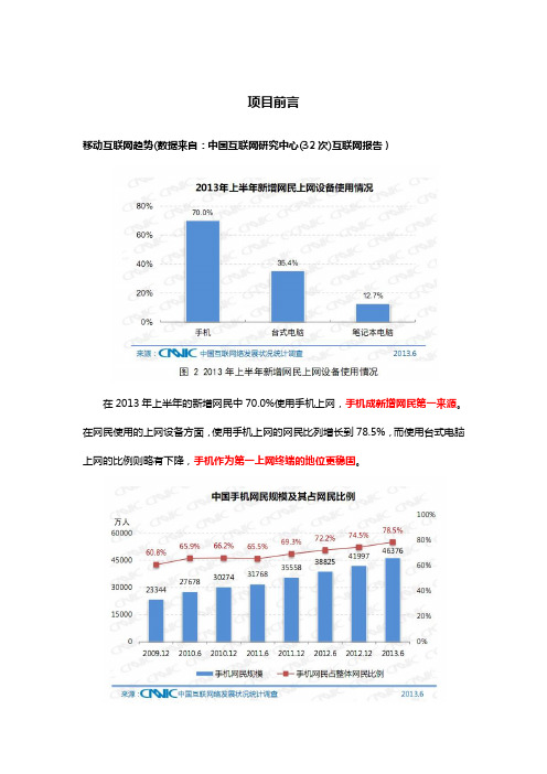 公交WiFi解决方案(小九系列)