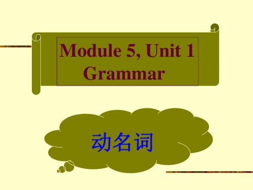 牛津英语高二模块5第一单元Grammar and usage课件 .ppt