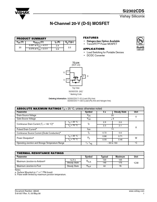 SI2302CDS-T1-GE3中文资料