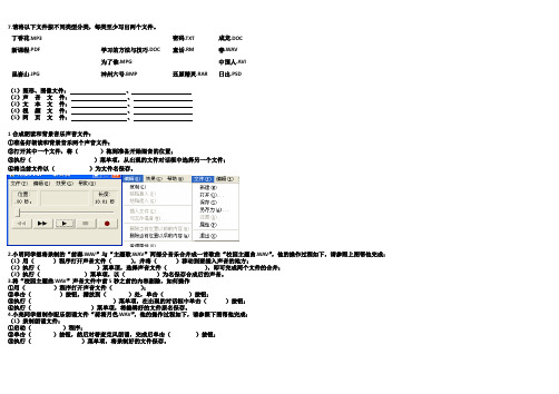 1合成朗读和背景音乐声音文件