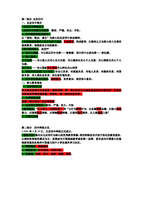 资料了解