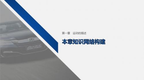 2019-2020学年新素养同步导学新高考高中地理(课件 讲义,含地理核心素养) (19)