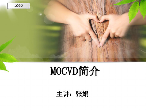 MOCVD