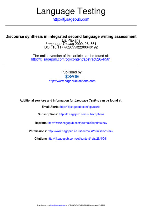 Discourse synthesis in integrated second language writing assessment