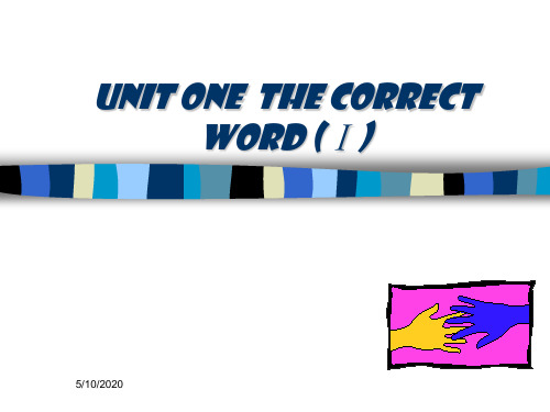 英语写作(一)Unit 1 The Correct Word(I)