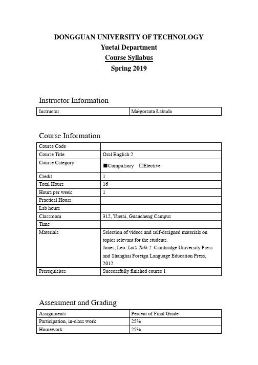 《Oral English 2 Syllabus (英语口语2 Gosia) 》课程教学大纲