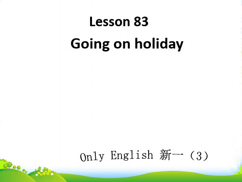 新概念英语NCE_Lesson83-84(共20页)课件