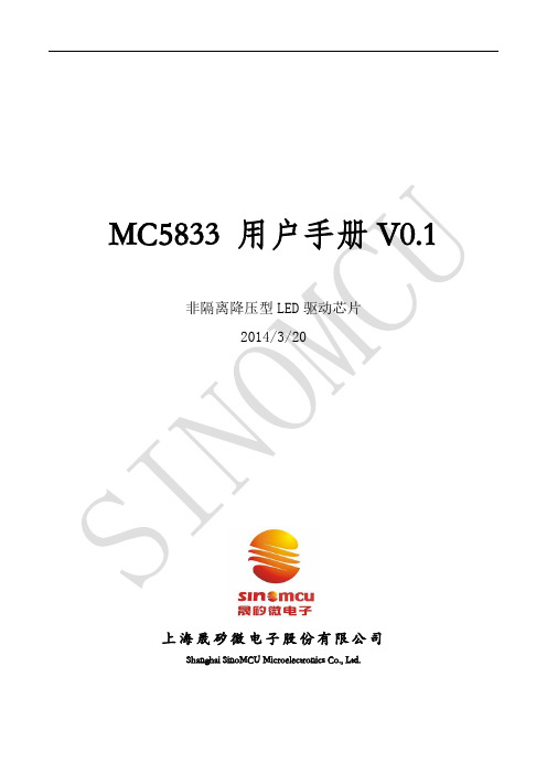 MC5833