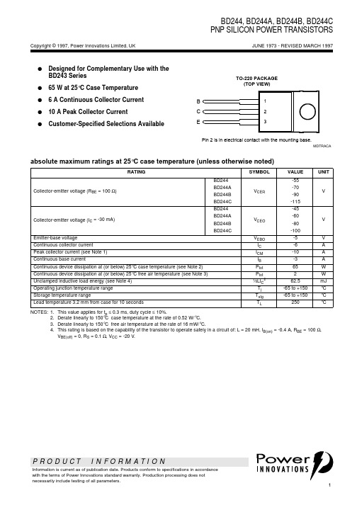 BD244资料