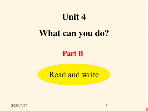 最新人教版PEP五年级上册英语精品课件:Unit4-B Read and write
