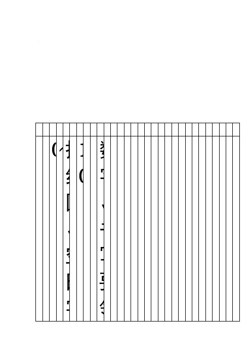 一年级 010数字书写规范及描红图 1