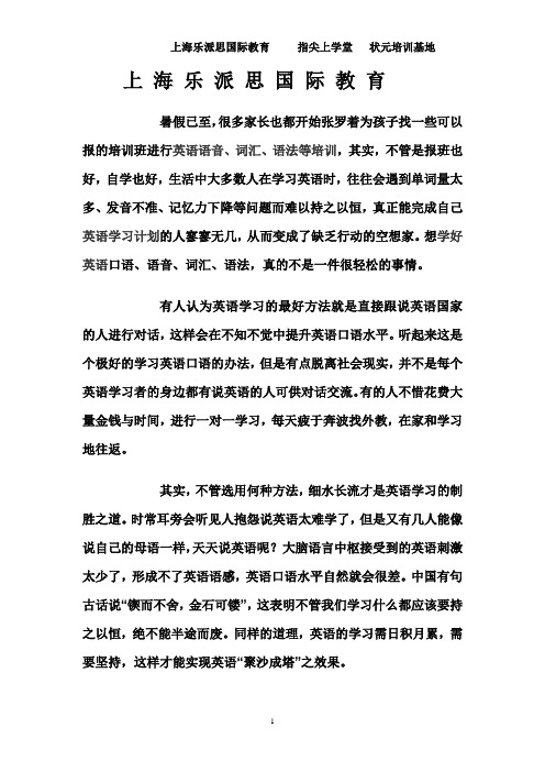 坚持学习的重要性