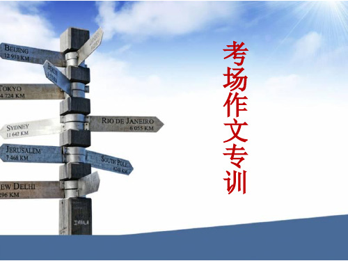 初中作文——首尾呼应.