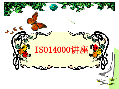 ISO14000培训讲座(ppt 46页)