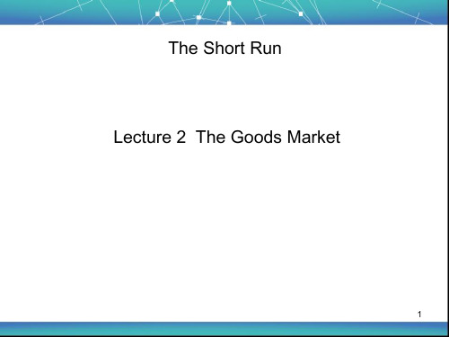 中级宏观经济学Lecture2 the goods market